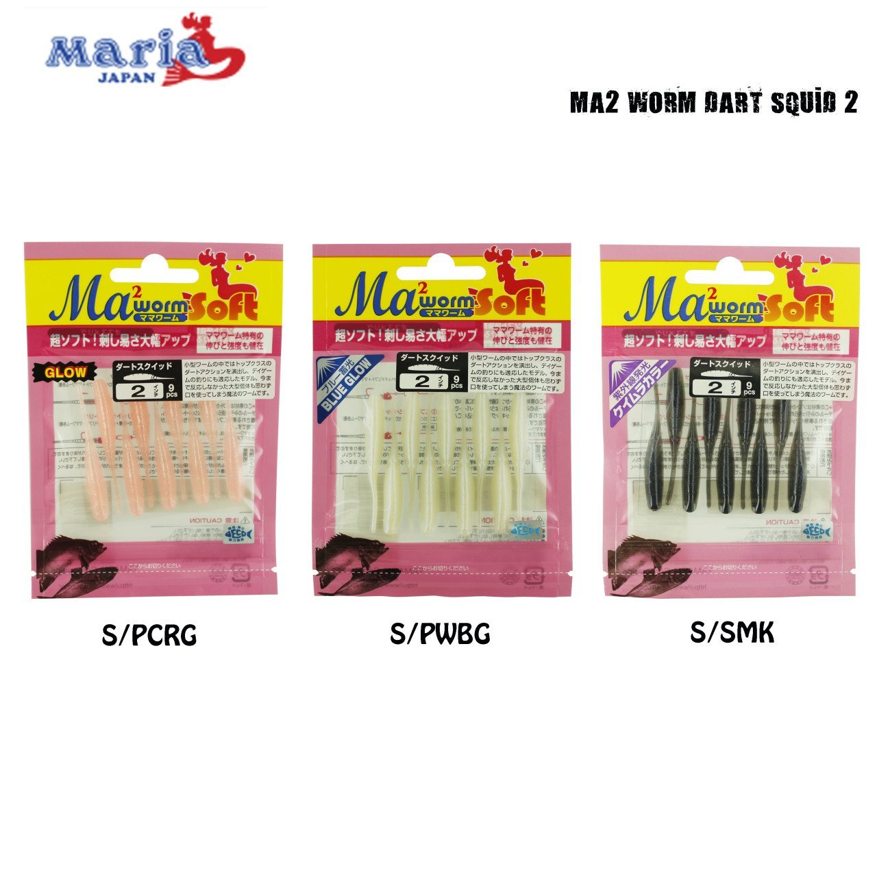 Ma2 Worm Dart Squid 2 - Görsel 2